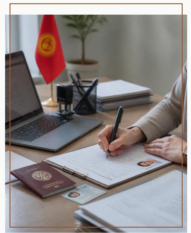 Оформление гражданства Кыргызстана под ключ с сопровождением в Комсомольске-на-Амуре